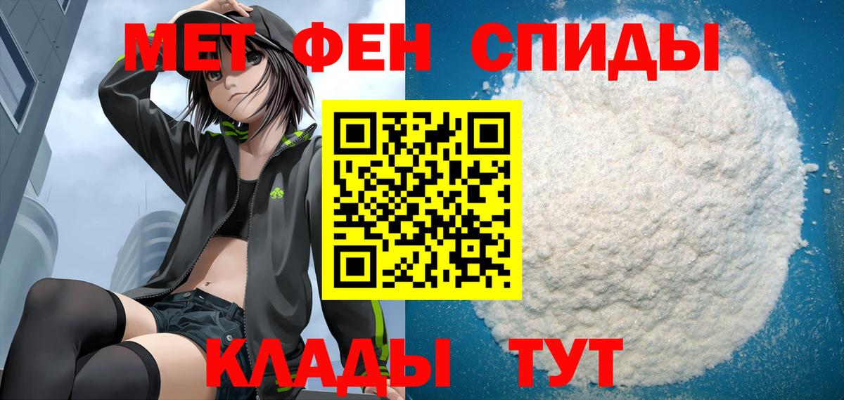 Долгопрудный  Amphetamine Розовый  АМФЕТАМИН  Вход с VPN 