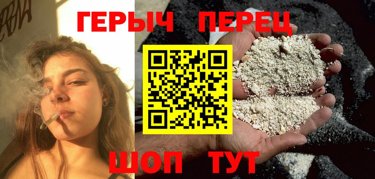 ГЕРОИН Афган Долгопрудный