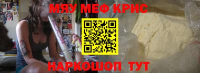 стаф Ливны