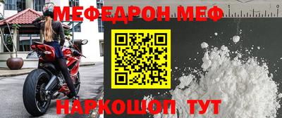 стаф Ливны