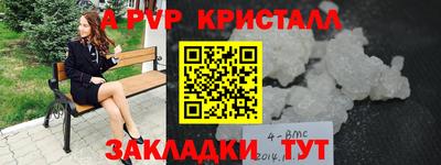 метадон Кунгур