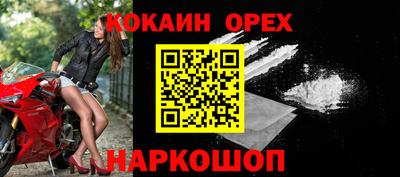 спиды Ликино-Дулёво