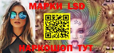 спиды Ликино-Дулёво