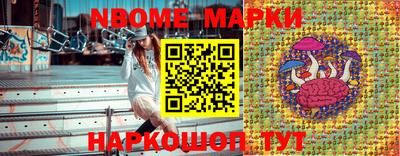 марки lsd Лесосибирск