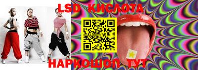 марки lsd Кулебаки