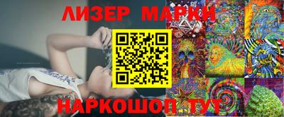 спиды Ликино-Дулёво