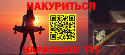 метадон Кунгур