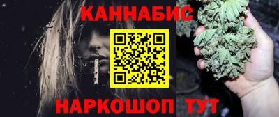 мяу мяу кристалл Кумертау