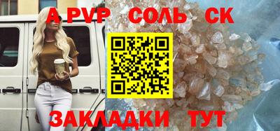 мяу мяу кристалл Кумертау