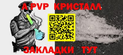 мяу мяу кристалл Кумертау