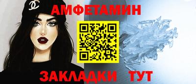 спиды Ликино-Дулёво