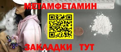 мяу мяу кристалл Кумертау
