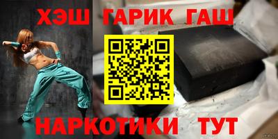мяу мяу кристалл Кумертау