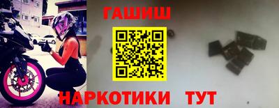 мяу мяу кристалл Кумертау