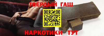 стаф Ливны