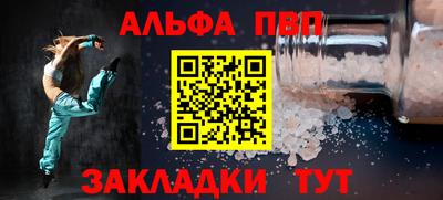 стаф Ливны