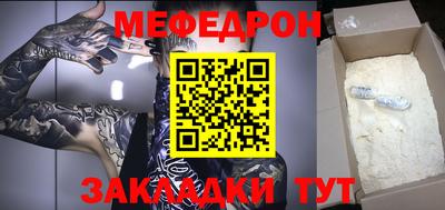 метадон Кунгур