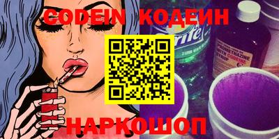 метадон Кунгур