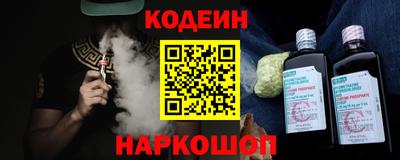 стаф Ливны