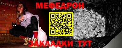 стаф Ливны