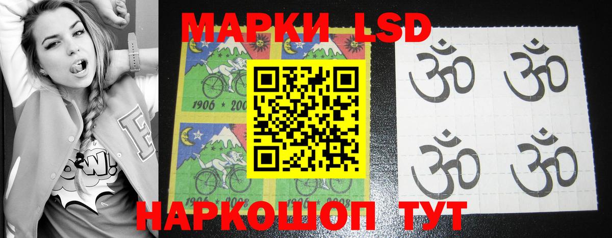 ЛСД экстази кислота  ЛСД экстази ecstasy  Лсд 25 экстази  Вход с VPN  Долгопрудный 
