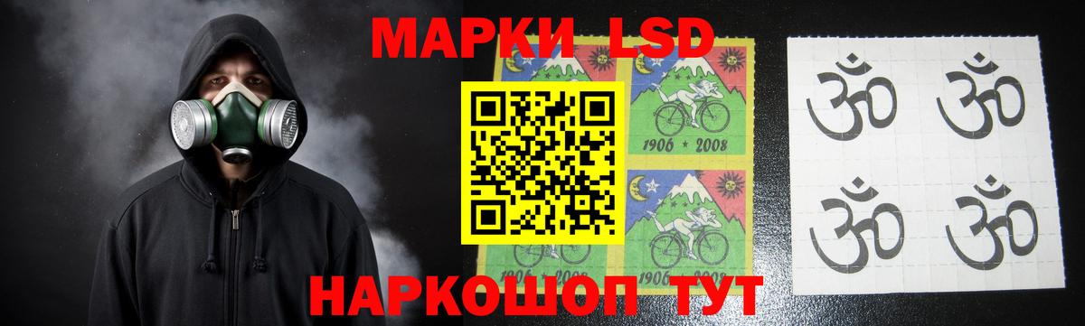 ГАШИШ Долгопрудный