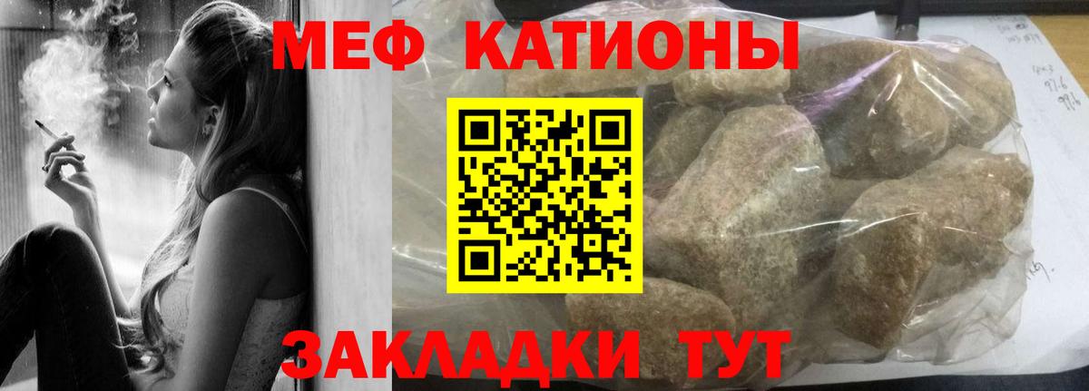 Долгопрудный  МЯУ-МЯУ  Меф  Вход с VPN  МЯУ-МЯУ mephedrone  Мефедрон мяу мяу 