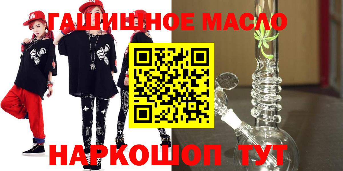 Дистиллят ТГК жижа  мега   Долгопрудный  Дистиллят ТГК концентрат  Вход с VPN 