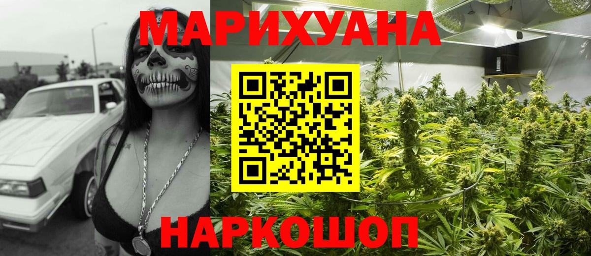МАРИХУАНА планчик  Вход с VPN  Долгопрудный  Конопля ГИДРОПОН  Конопля тримм  Марихуана THC 21% 